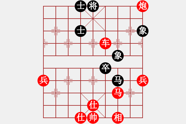 象棋棋譜圖片：中平兌紅五九炮車四進二對黑炮2退1 （紅車四退三） （二）紅馬七進六 偷著樂(地煞)-勝-心中日生( - 步數(shù)：71 