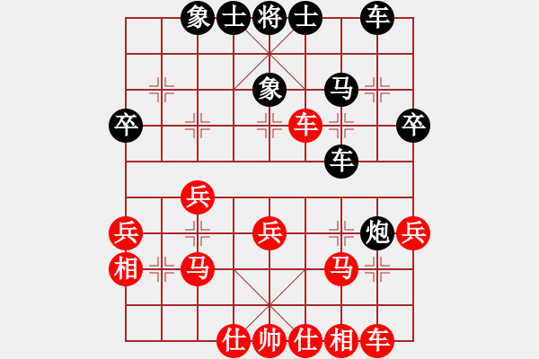 象棋棋谱图片：谢卓淼 先和 陈富杰 - 步数：30 