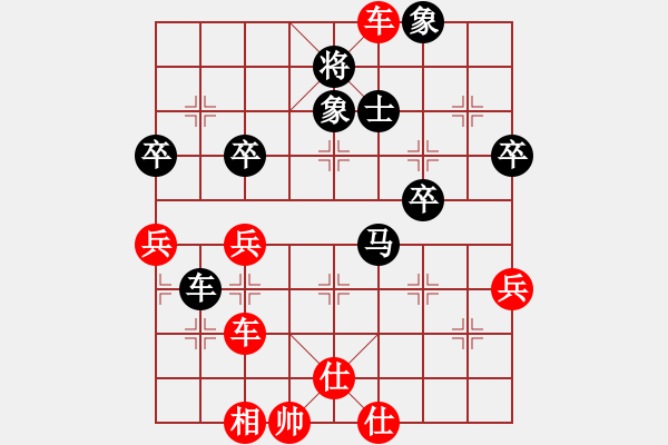 象棋棋譜圖片：橫才俊儒[292832991] -VS- 高天上流云[719691378] - 步數(shù)：60 