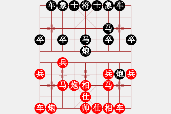 象棋棋譜圖片：20121215 04黑勝　應(yīng)對過宮炮 - 步數(shù)：20 