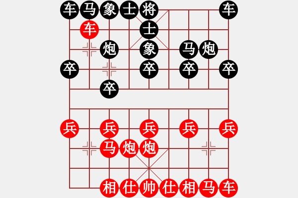 象棋棋譜圖片：冒險(xiǎn)混戰(zhàn) 難以把握 - 步數(shù)：10 