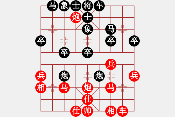 象棋棋譜圖片：冒險(xiǎn)混戰(zhàn) 難以把握 - 步數(shù)：30 