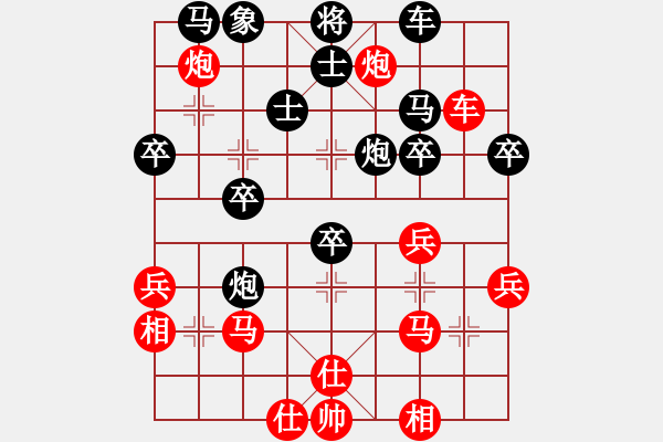 象棋棋譜圖片：冒險(xiǎn)混戰(zhàn) 難以把握 - 步數(shù)：40 