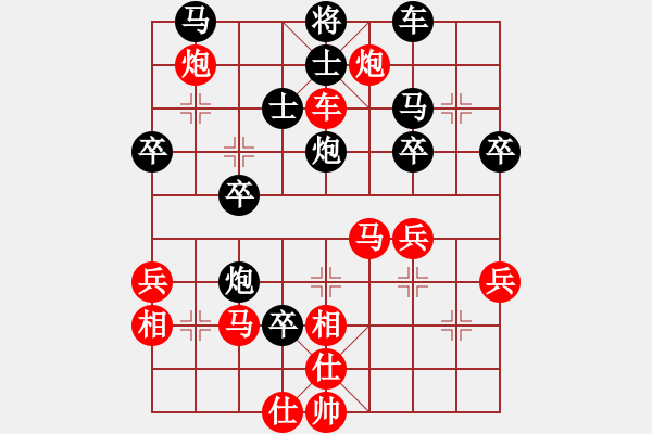 象棋棋譜圖片：冒險(xiǎn)混戰(zhàn) 難以把握 - 步數(shù)：50 