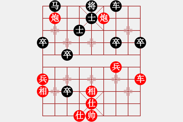 象棋棋譜圖片：冒險(xiǎn)混戰(zhàn) 難以把握 - 步數(shù)：57 