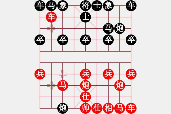 象棋棋譜圖片：中炮對(duì)7路炮（我先勝Q(mào)Q都尉） - 步數(shù)：10 