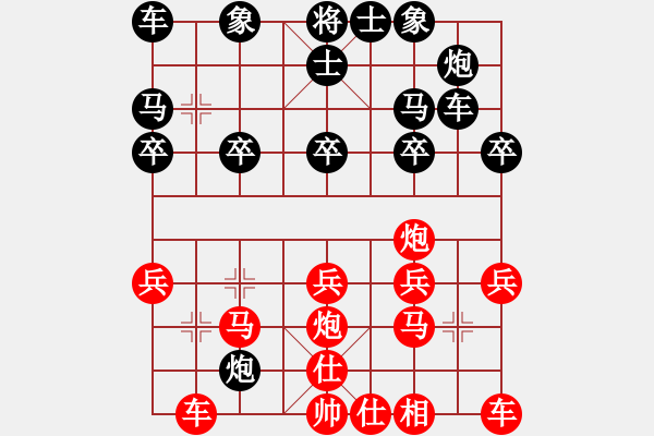 象棋棋譜圖片：中炮對(duì)7路炮（我先勝Q(mào)Q都尉） - 步數(shù)：20 