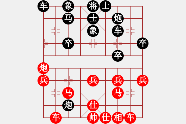 象棋棋譜圖片：中炮對(duì)7路炮（我先勝Q(mào)Q都尉） - 步數(shù)：30 