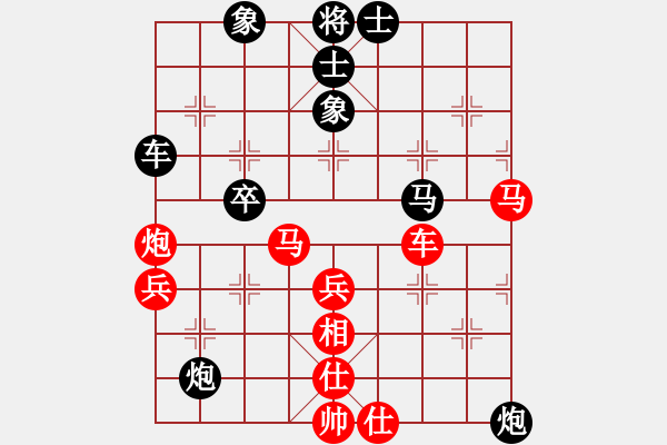 象棋棋譜圖片：中炮對(duì)7路炮（我先勝Q(mào)Q都尉） - 步數(shù)：60 