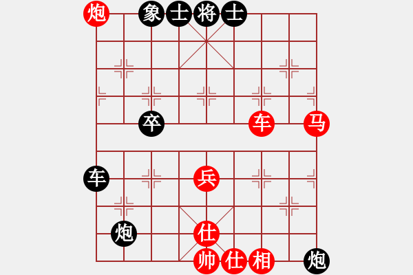 象棋棋譜圖片：中炮對(duì)7路炮（我先勝Q(mào)Q都尉） - 步數(shù)：70 