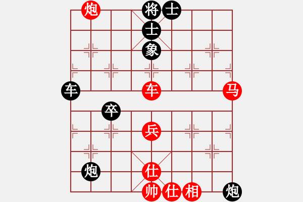 象棋棋譜圖片：中炮對(duì)7路炮（我先勝Q(mào)Q都尉） - 步數(shù)：80 