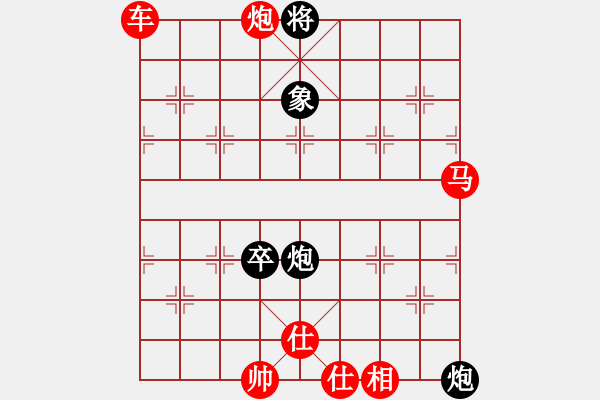 象棋棋譜圖片：中炮對(duì)7路炮（我先勝Q(mào)Q都尉） - 步數(shù)：90 