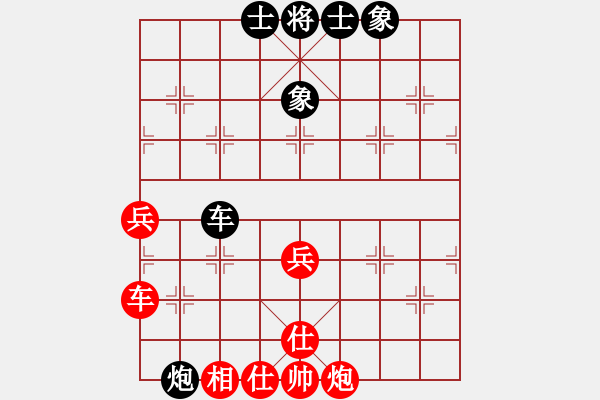 象棋棋譜圖片：十六子(7段)-勝-周末風(fēng)(4段) - 步數(shù)：100 