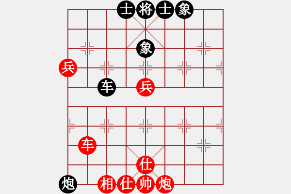 象棋棋譜圖片：十六子(7段)-勝-周末風(fēng)(4段) - 步數(shù)：110 