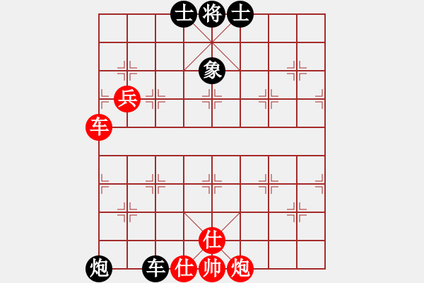 象棋棋譜圖片：十六子(7段)-勝-周末風(fēng)(4段) - 步數(shù)：120 