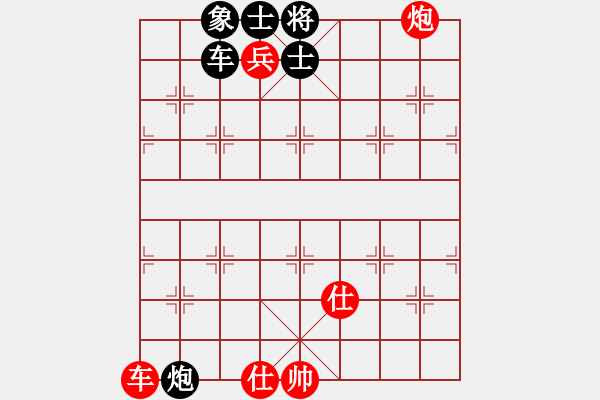 象棋棋譜圖片：十六子(7段)-勝-周末風(fēng)(4段) - 步數(shù)：140 