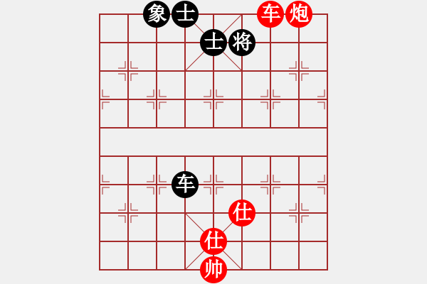 象棋棋譜圖片：十六子(7段)-勝-周末風(fēng)(4段) - 步數(shù)：150 