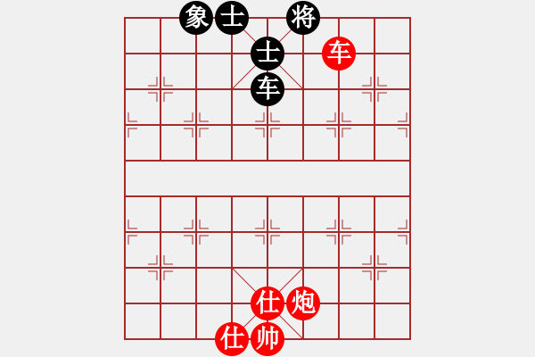 象棋棋譜圖片：十六子(7段)-勝-周末風(fēng)(4段) - 步數(shù)：160 