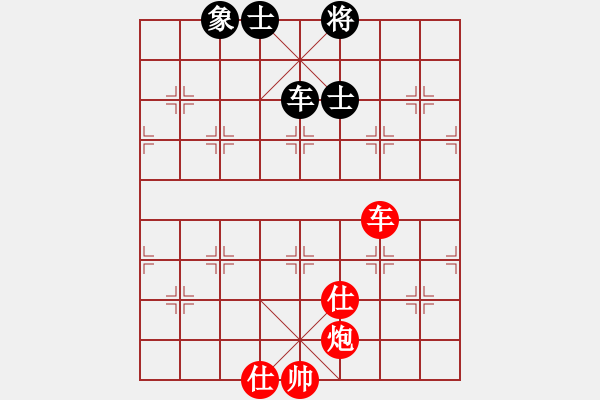 象棋棋譜圖片：十六子(7段)-勝-周末風(fēng)(4段) - 步數(shù)：170 