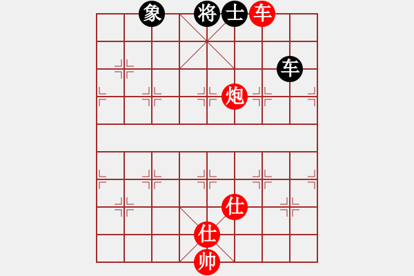 象棋棋譜圖片：十六子(7段)-勝-周末風(fēng)(4段) - 步數(shù)：180 