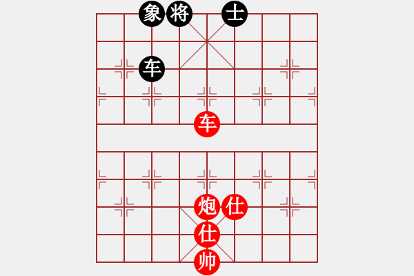 象棋棋譜圖片：十六子(7段)-勝-周末風(fēng)(4段) - 步數(shù)：200 