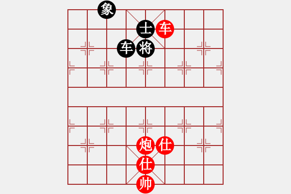 象棋棋譜圖片：十六子(7段)-勝-周末風(fēng)(4段) - 步數(shù)：210 