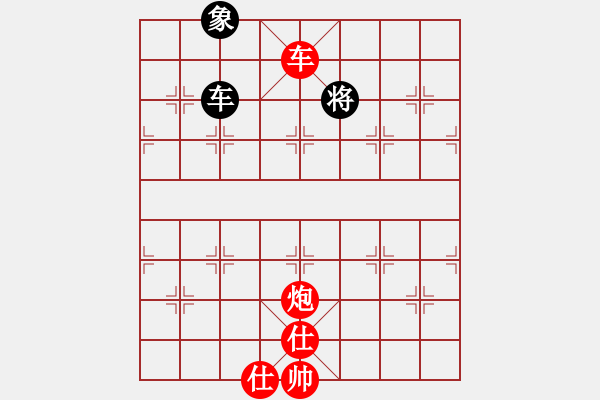 象棋棋譜圖片：十六子(7段)-勝-周末風(fēng)(4段) - 步數(shù)：220 