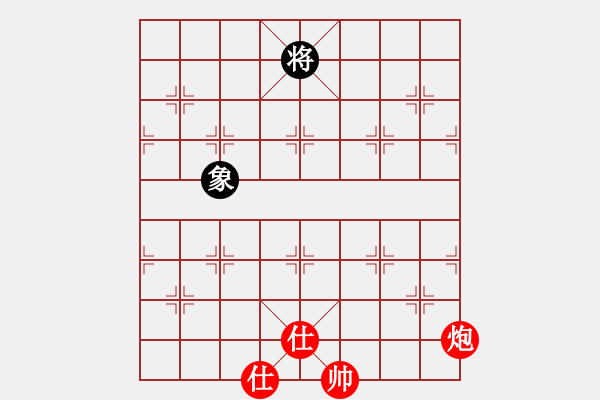 象棋棋譜圖片：十六子(7段)-勝-周末風(fēng)(4段) - 步數(shù)：230 