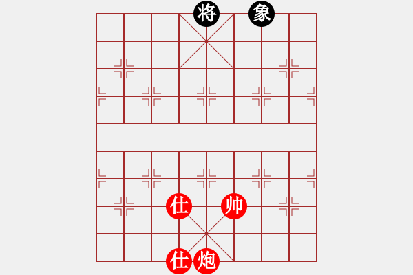 象棋棋譜圖片：十六子(7段)-勝-周末風(fēng)(4段) - 步數(shù)：240 