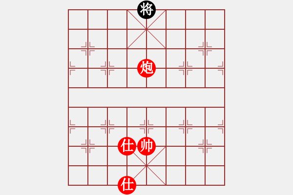 象棋棋譜圖片：十六子(7段)-勝-周末風(fēng)(4段) - 步數(shù)：250 