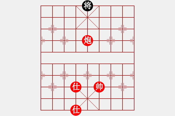 象棋棋譜圖片：十六子(7段)-勝-周末風(fēng)(4段) - 步數(shù)：251 