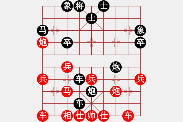 象棋棋譜圖片：十六子(7段)-勝-周末風(fēng)(4段) - 步數(shù)：30 