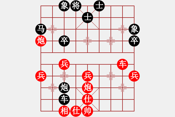 象棋棋譜圖片：十六子(7段)-勝-周末風(fēng)(4段) - 步數(shù)：40 