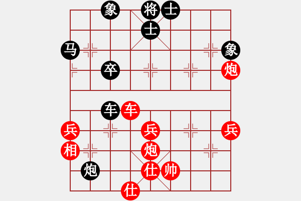 象棋棋譜圖片：十六子(7段)-勝-周末風(fēng)(4段) - 步數(shù)：50 