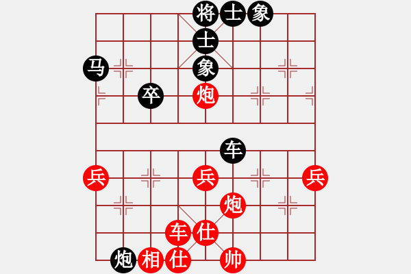 象棋棋譜圖片：十六子(7段)-勝-周末風(fēng)(4段) - 步數(shù)：60 