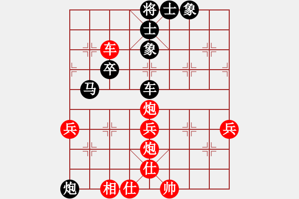 象棋棋譜圖片：十六子(7段)-勝-周末風(fēng)(4段) - 步數(shù)：70 