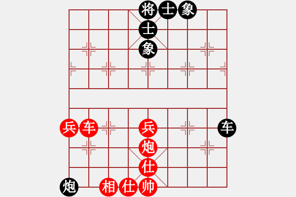 象棋棋譜圖片：十六子(7段)-勝-周末風(fēng)(4段) - 步數(shù)：80 