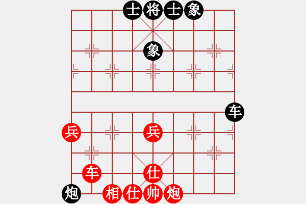 象棋棋譜圖片：十六子(7段)-勝-周末風(fēng)(4段) - 步數(shù)：90 