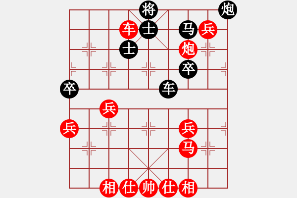 象棋棋譜圖片：棋局-313443C4P9 - 步數(shù)：30 