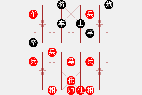 象棋棋譜圖片：棋局-313443C4P9 - 步數(shù)：40 