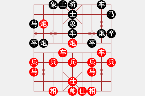 象棋棋譜圖片：鴻鴻[1822250855] -VS- 禾日火因 A02 邊馬局 - 步數(shù)：30 