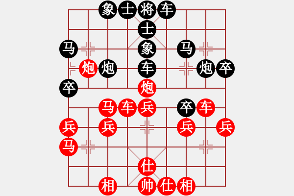 象棋棋譜圖片：鴻鴻[1822250855] -VS- 禾日火因 A02 邊馬局 - 步數(shù)：40 