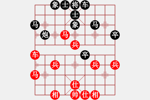 象棋棋譜圖片：鴻鴻[1822250855] -VS- 禾日火因 A02 邊馬局 - 步數(shù)：50 