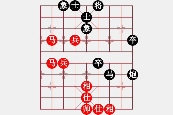 象棋棋譜圖片：鴻鴻[1822250855] -VS- 禾日火因 A02 邊馬局 - 步數(shù)：70 