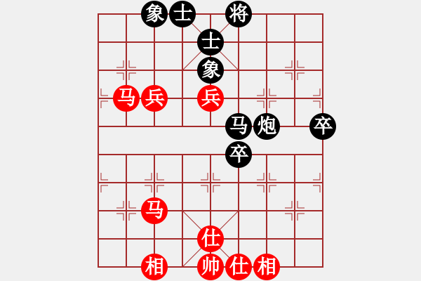 象棋棋譜圖片：鴻鴻[1822250855] -VS- 禾日火因 A02 邊馬局 - 步數(shù)：80 