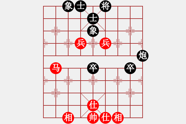 象棋棋譜圖片：鴻鴻[1822250855] -VS- 禾日火因 A02 邊馬局 - 步數(shù)：90 