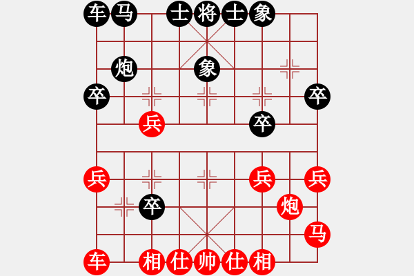 象棋棋谱图片：第3轮 5-2 开滦集团程龙 红先和 杭州棋类学校陈寒峰 - 步数：30 