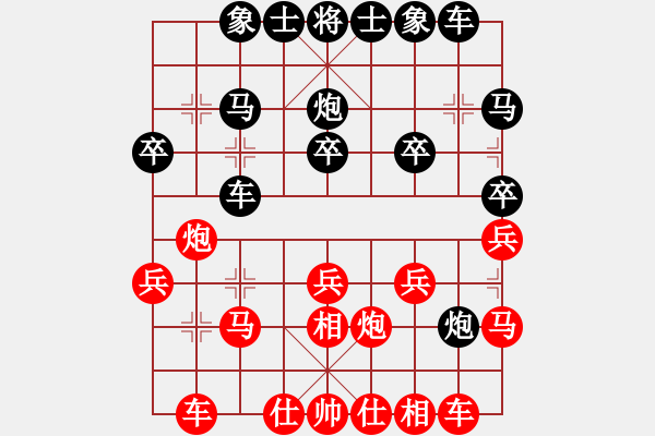 象棋棋譜圖片：3211局 A52-仕角炮對(duì)右中炮-旋風(fēng)引擎24層 紅先和 天天AI選手 - 步數(shù)：20 