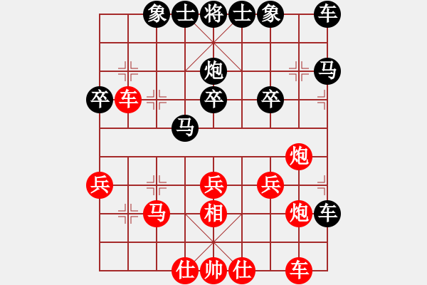 象棋棋譜圖片：3211局 A52-仕角炮對(duì)右中炮-旋風(fēng)引擎24層 紅先和 天天AI選手 - 步數(shù)：30 