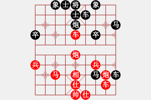 象棋棋譜圖片：3211局 A52-仕角炮對(duì)右中炮-旋風(fēng)引擎24層 紅先和 天天AI選手 - 步數(shù)：40 